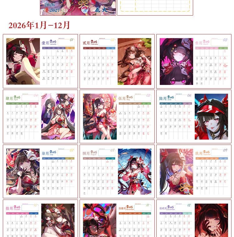 Star Rail Desk Calendar - 2026-2027 Anime Merch Game Figure Yearly Calendar - Gift for New Years - Zllada