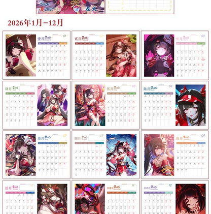 Star Rail Desk Calendar - 2026-2027 Anime Merch Game Figure Yearly Calendar - Gift for New Years - Zllada
