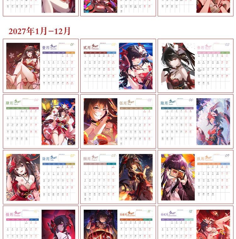 Star Rail Desk Calendar - 2026-2027 Anime Merch Game Figure Yearly Calendar - Gift for New Years - Zllada