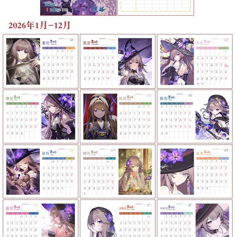 Star Rail Desk Calendar - 2026-2027 Anime Merch Game Figure Yearly Calendar - Gift for New Years - Zllada