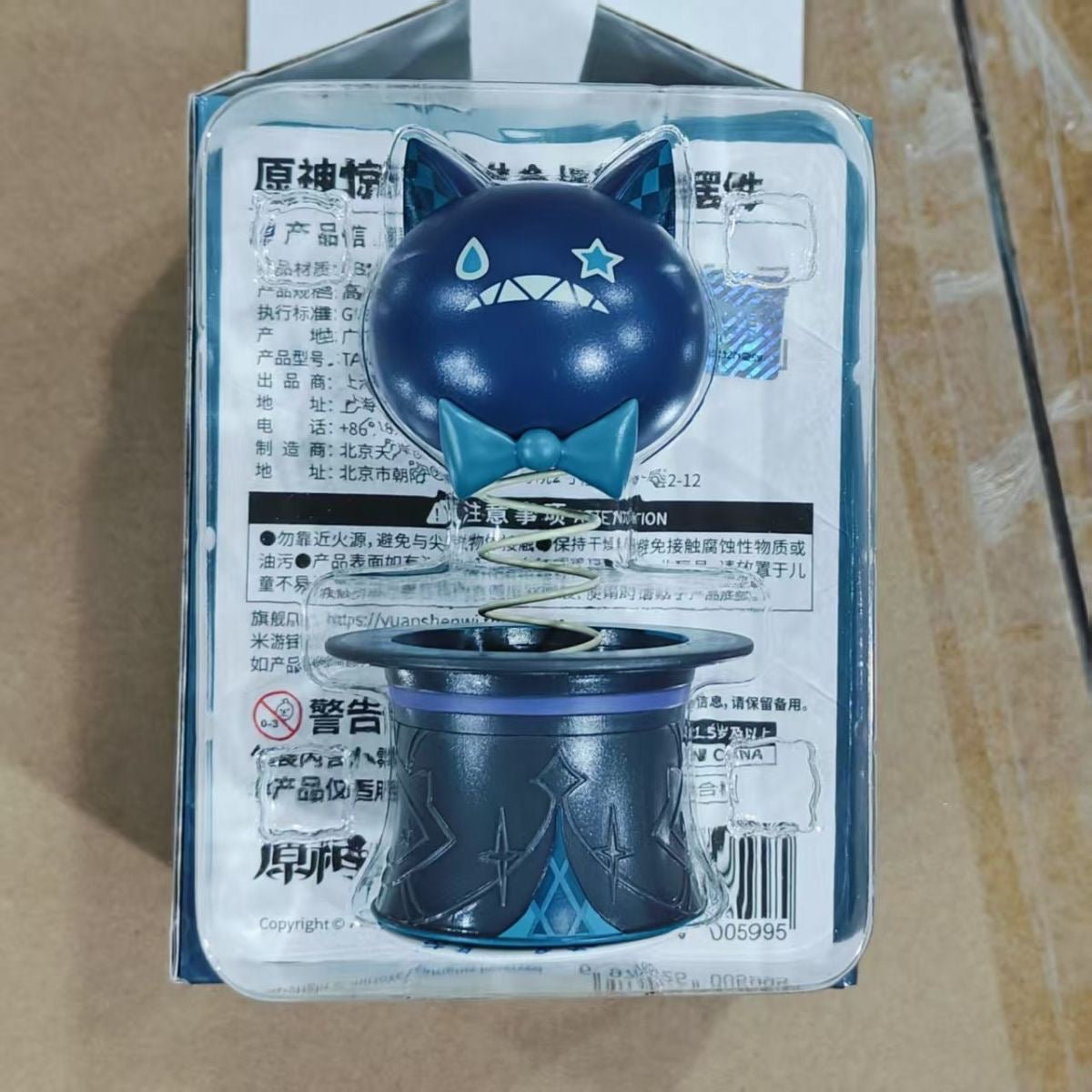 Peripheral Magic Show Series Lynette Surprise Cat Box Shaker Decoration Genshin Figurines Desk & Car Ornament - Anime Chibi Bobble  with 50 Stickers Gift - Zllada