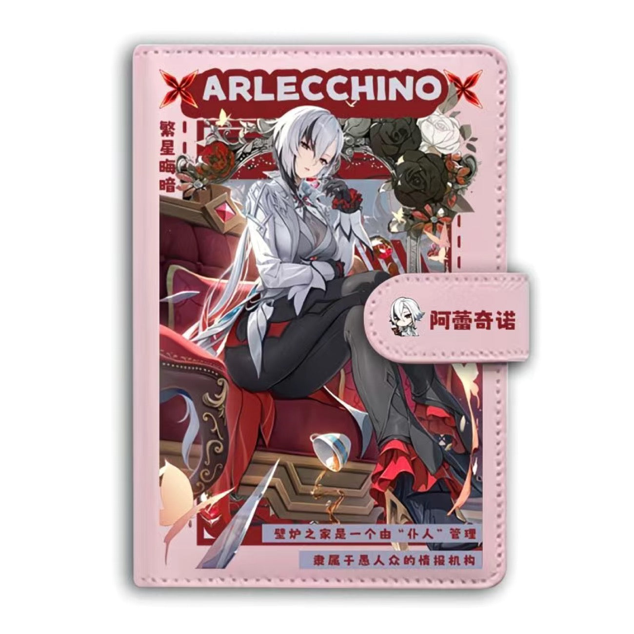 Genshin A6 Journal Merch - Anime Merch Game Figure Planner - Stainless Steel Binder PU Leather 160 Pages with Magnetic Closure - Gift for Birthday Anniversary