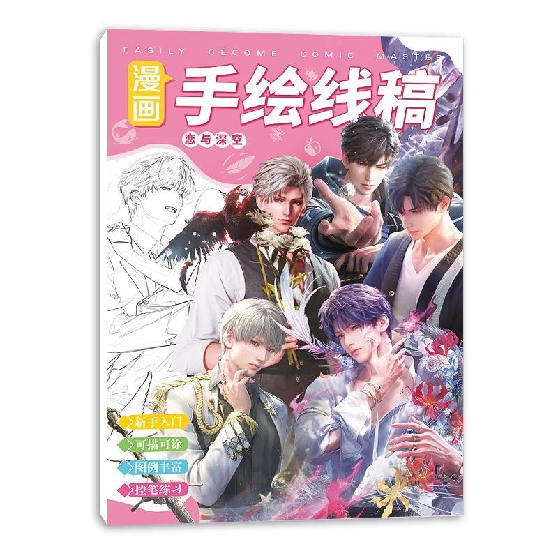 Love Deepspace A4 Coloring Books - Sylus Xavier Rafayel Zayne Caleb Hand-painted Coloring & Sketchbook