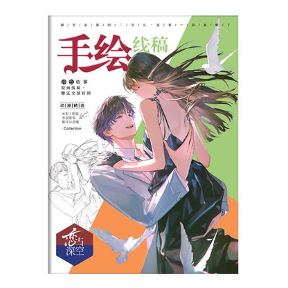 Love Deepspace A4 Coloring Books - Sylus Xavier Rafayel Zayne Caleb Hand-painted Coloring & Sketchbook