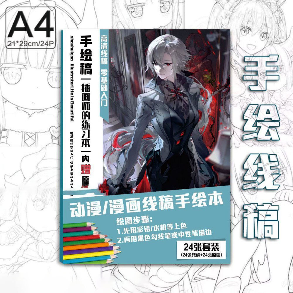 Genshin Coloring Books 24 A4 Pages Paper - with 50 Pcs Stickers Pin Badge Gifts  - Zllada