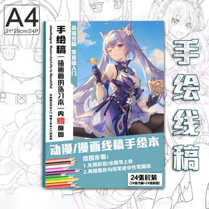 Genshin Coloring Books 24 A4 Pages Paper - with 50 Pcs Stickers Pin Badge Gifts  - Zllada