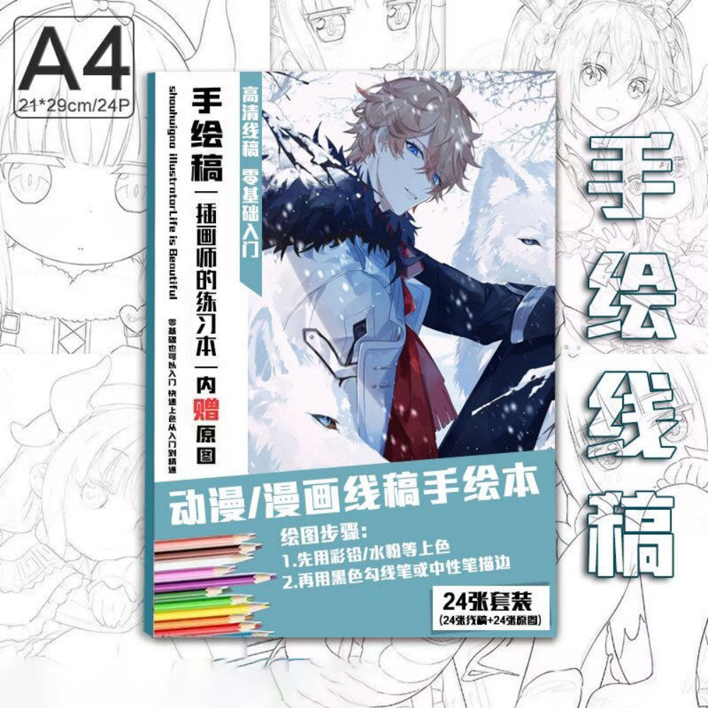 Genshin Coloring Books 24 A4 Pages Paper - with 50 Pcs Stickers Pin Badge Gifts  - Zllada