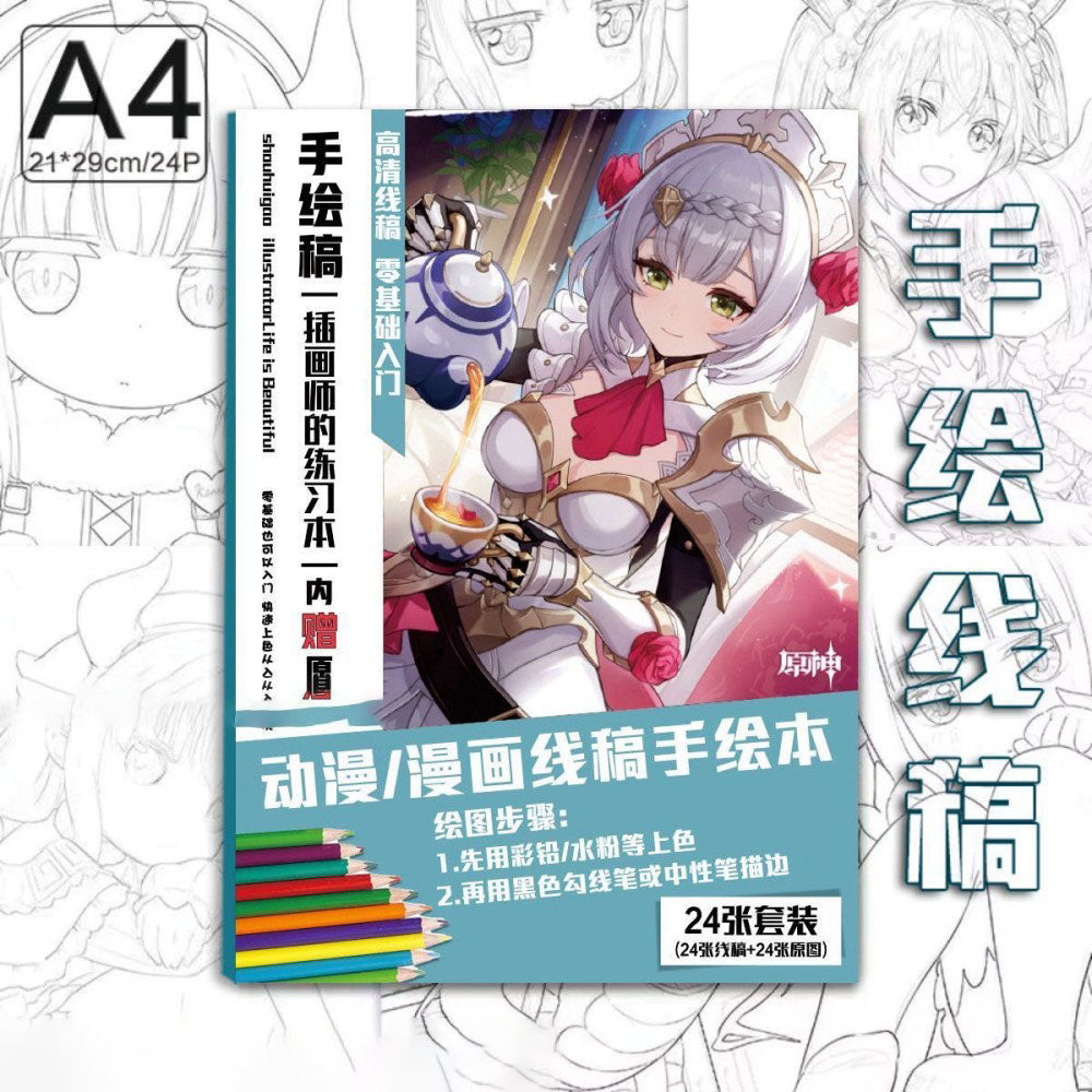 Genshin Coloring Books 24 A4 Pages Paper - with 50 Pcs Stickers Pin Badge Gifts  - Zllada