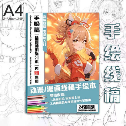 Genshin Coloring Books 24 A4 Pages Paper - with 50 Pcs Stickers Pin Badge Gifts  - Zllada