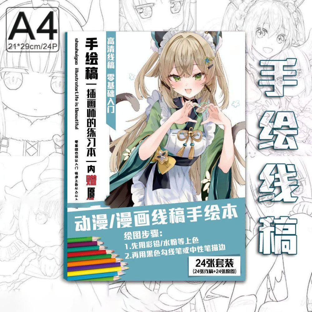 Genshin Coloring Books 24 A4 Pages Paper - with 50 Pcs Stickers Pin Badge Gifts  - Zllada