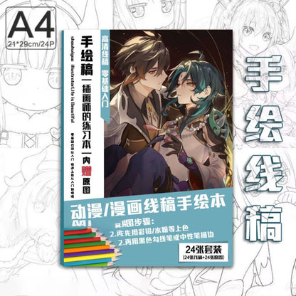 Genshin Coloring Books 24 A4 Pages Paper - with 50 Pcs Stickers Pin Badge Gifts  - Zllada