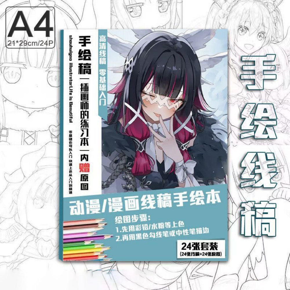 Genshin Coloring Books 24 A4 Pages Paper - with 50 Pcs Stickers Pin Badge Gifts  - Zllada