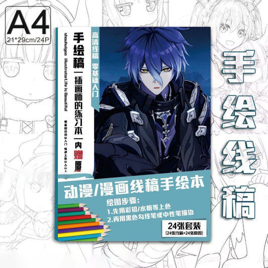 Genshin Coloring Books 24 A4 Pages Paper Gifts  - Zllada