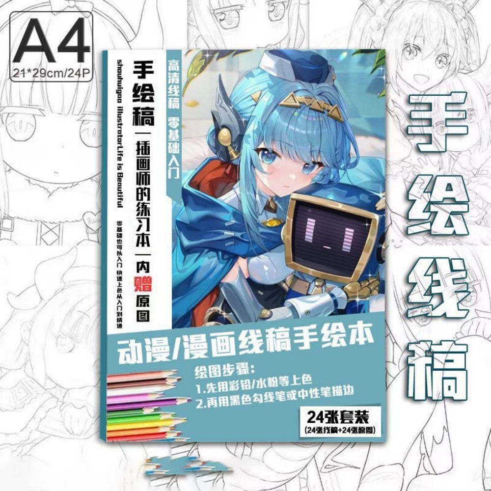 Genshin Coloring Books 24 A4 Pages Paper - with 50 Pcs Stickers Pin Badge Gifts  - Zllada