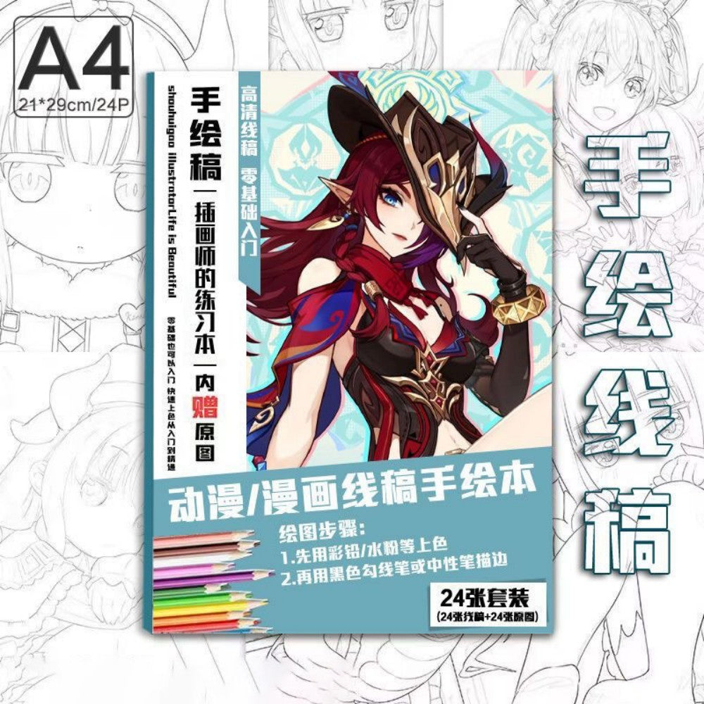 Genshin Coloring Books 24 A4 Pages Paper - with 50 Pcs Stickers Pin Badge Gifts  - Zllada