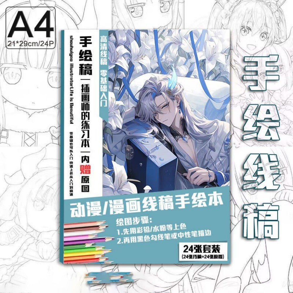 Genshin Coloring Books 24 A4 Pages Paper - with 50 Pcs Stickers Pin Badge Gifts  - Zllada