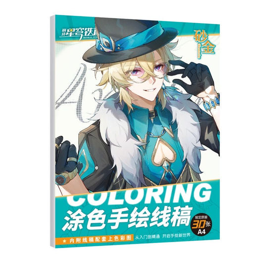 Aventurine Honkai Star Rail Coloring Book - Anime Merchandise Tracing and Sketch Book - 30 Pages of Line Art - Hand-Drawn Anime Characters Sketchbook - Gift for Game Merch Fans - Zllada