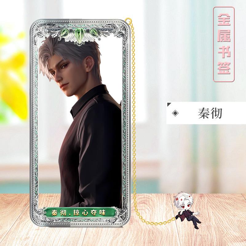 Love Deepspace Stellar Odyssey Bookmarks - Brass Character Collection Zayne Xavier Rafayel Sylus with 3D Cosmic Display, Sci-Fi Romance Merchandise for Fans - Zllada