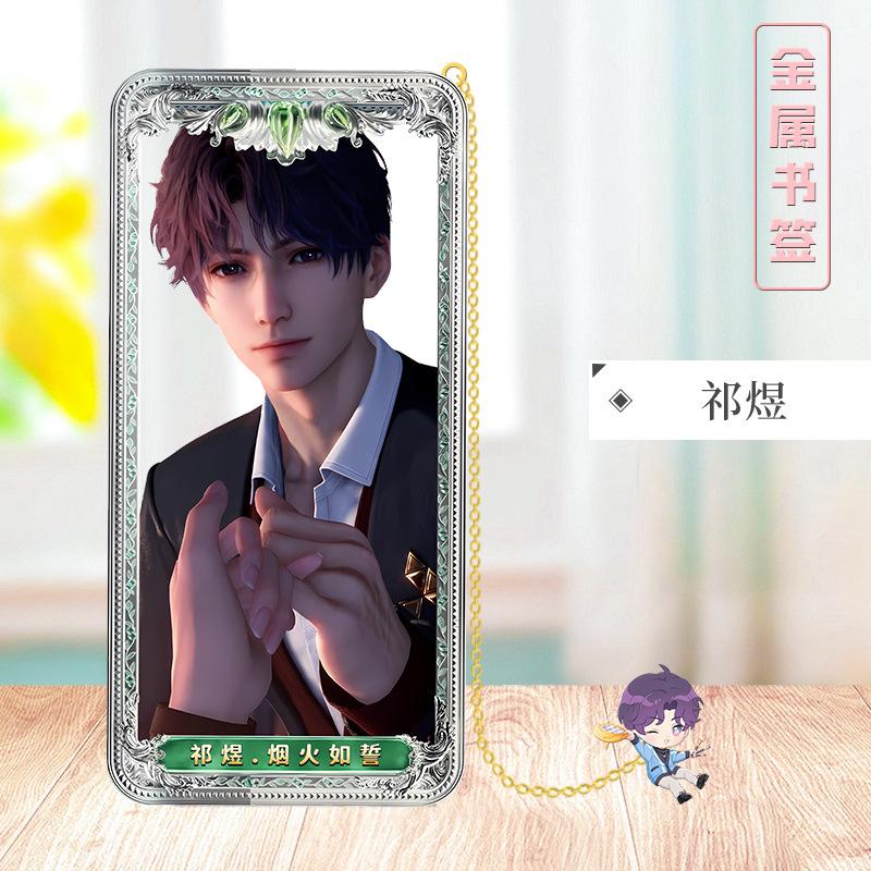 Love Deepspace Stellar Odyssey Bookmarks - Brass Character Collection Zayne Xavier Rafayel Sylus with 3D Cosmic Display, Sci-Fi Romance Merchandise for Fans - Zllada