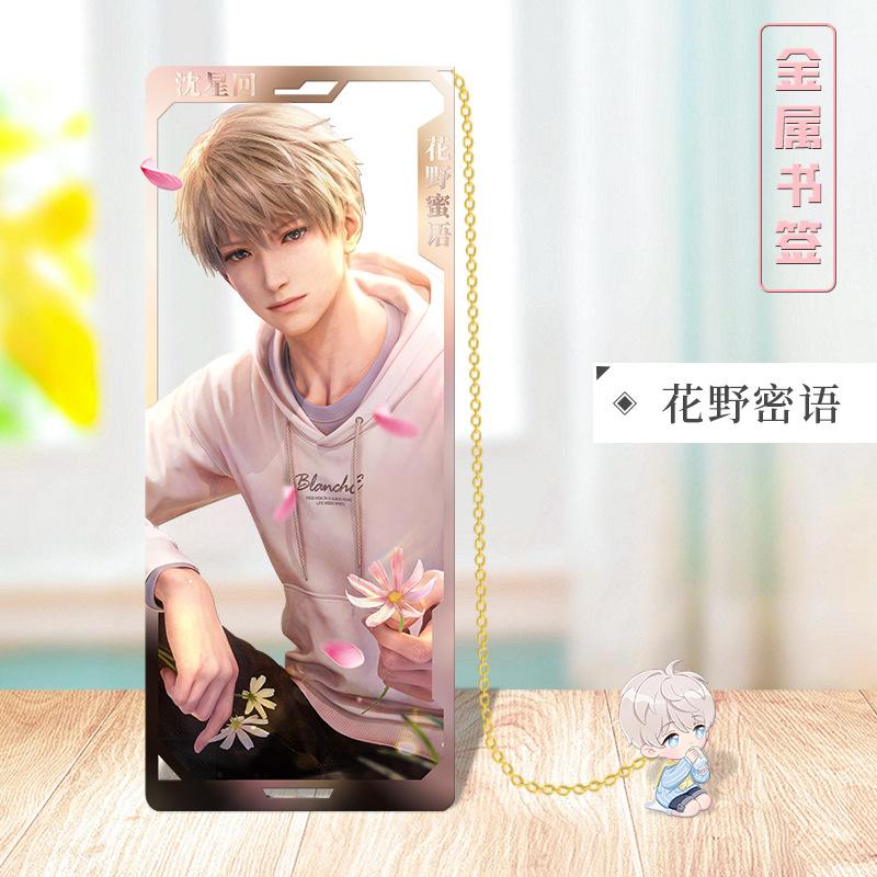 Love Deepspace Stellar Odyssey Bookmarks - Brass Character Collection Zayne Xavier Rafayel Sylus with 3D Cosmic Display, Sci-Fi Romance Merchandise for Fans - Zllada