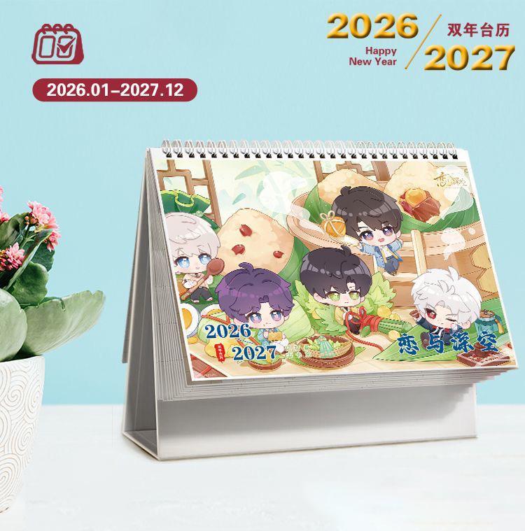 Love Deepspace Calendar 2026-2027 Two-Year Desk Organizer - Anime Character Designs Thick Glossy Paper - Stylish Desktop Gift for Fans -Zllada