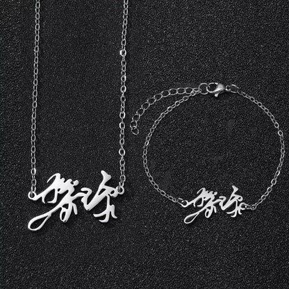 Love Deepspace Name Necklace & Bracelet Set - Titanium Steel English Chinese Letters Sylus Zayne Xavier Rafayel Caleb Charms - Anime Game Fan Gift