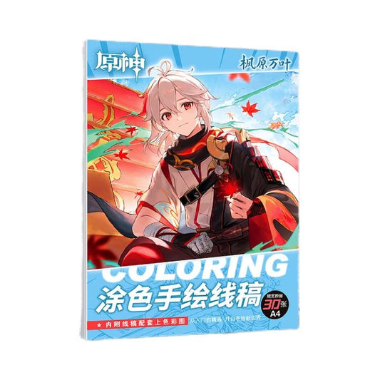 Kazuha Genshin Impact Coloring Book Merch - Anime Merchandise Tracing and Sketch Book - 30 Pages of Line Art - Hand-Drawn Anime Characters Sketchbook - Gift for Game Fans - Zllada