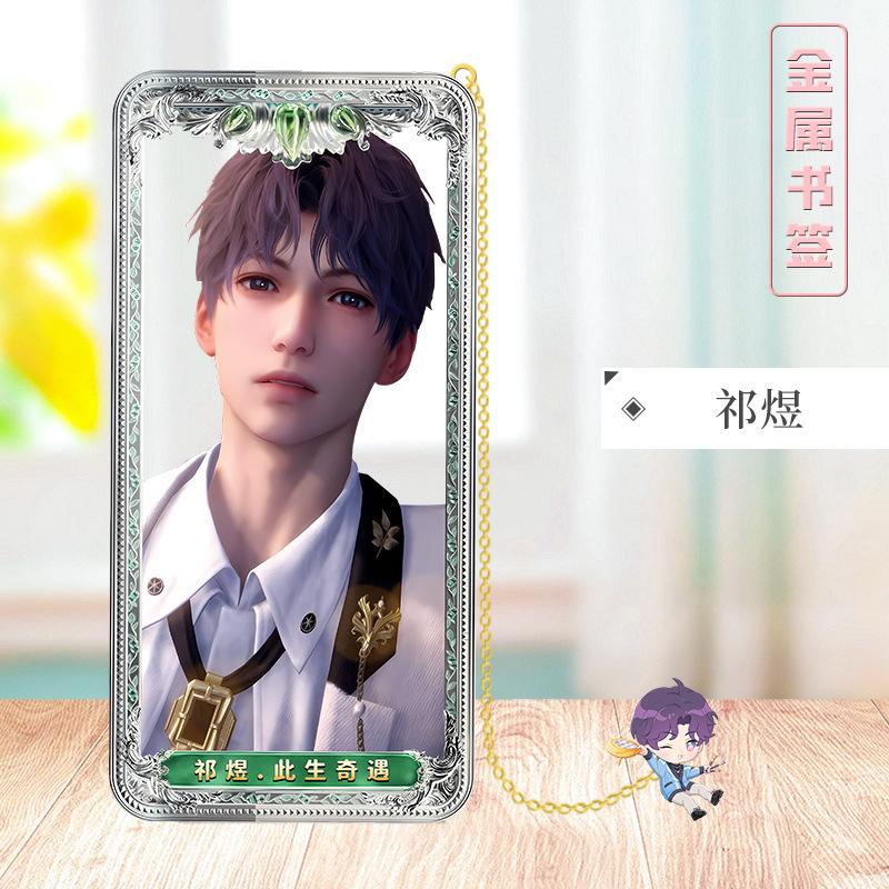 Love Deepspace Stellar Odyssey Bookmarks - Brass Character Collection Zayne Xavier Rafayel Sylus with 3D Cosmic Display, Sci-Fi Romance Merchandise for Fans - Zllada