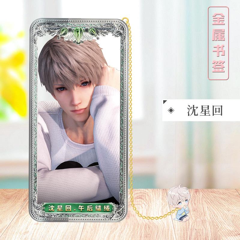 Love Deepspace Stellar Odyssey Bookmarks - Brass Character Collection Zayne Xavier Rafayel Sylus with 3D Cosmic Display, Sci-Fi Romance Merchandise for Fans - Zllada