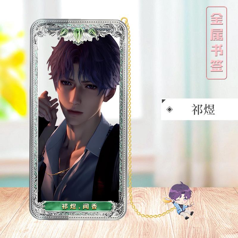 Love Deepspace Stellar Odyssey Bookmarks - Brass Character Collection Zayne Xavier Rafayel Sylus with 3D Cosmic Display, Sci-Fi Romance Merchandise for Fans - Zllada