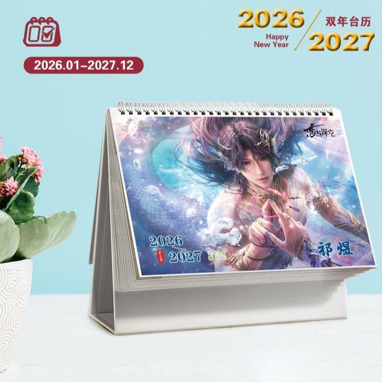 Love Deepspace Calendar 2026-2027 Two-Year Desk Organizer - Anime Character Designs Thick Glossy Paper - Stylish Desktop Gift for Fans -Zllada