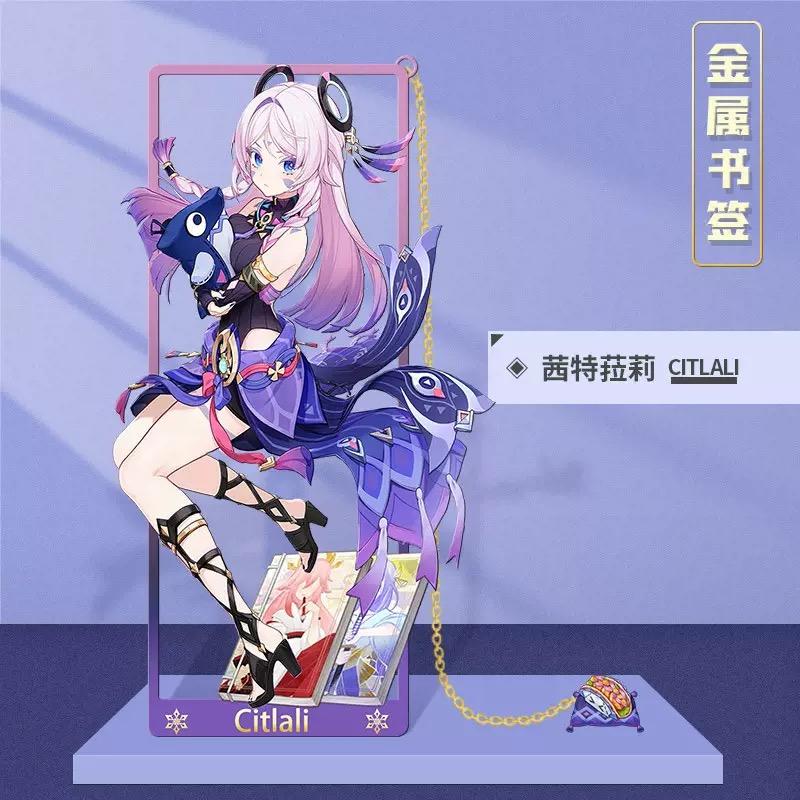 Genshin Art Brass Metal Bookmark - Anime Figure Merch with 3D Display Box - Birthday Gifts for Fans Friends Gamer Book Lovers - Zllada