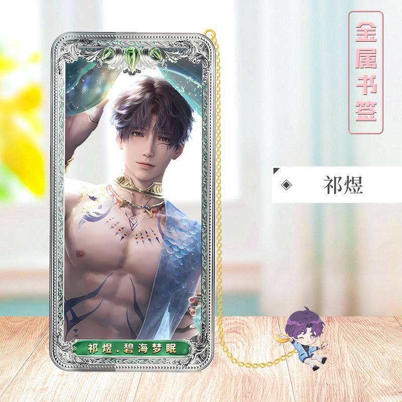 Love Deepspace Stellar Odyssey Bookmarks - Brass Character Collection Zayne Xavier Rafayel Sylus with 3D Cosmic Display, Sci-Fi Romance Merchandise for Fans - Zllada