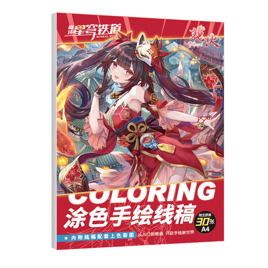 Sparkle Honkai Star Rail Coloring Book - Anime Merchandise Tracing and Sketch Book - 30 Pages of Line Art - Hand-Drawn Anime Characters Sketchbook - Gift for Game Merch Fans - Zllada