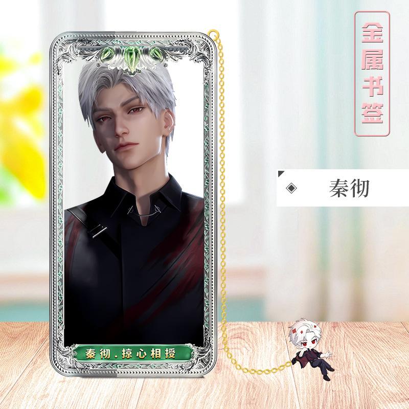 Love Deepspace Stellar Odyssey Bookmarks - Brass Character Collection Zayne Xavier Rafayel Sylus with 3D Cosmic Display, Sci-Fi Romance Merchandise for Fans - Zllada