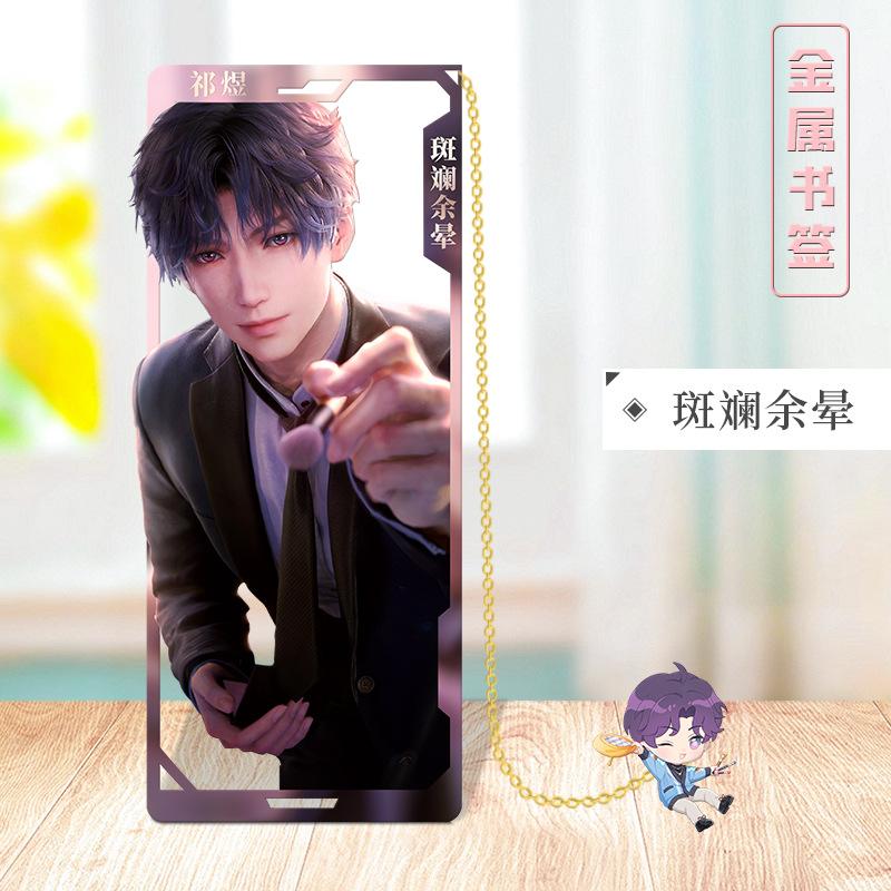 Love Deepspace Stellar Odyssey Bookmarks - Brass Character Collection Zayne Xavier Rafayel Sylus with 3D Cosmic Display, Sci-Fi Romance Merchandise for Fans - Zllada