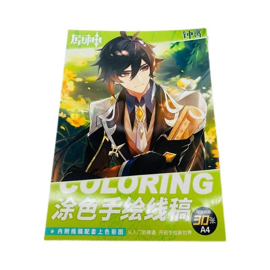 Zhongli Genshin Impact Coloring Book Merch - Anime Merchandise Tracing and Sketch Book - 30 Pages of Line Art - Hand-Drawn Anime Characters Sketchbook - Gift for Game Fans - Zllada