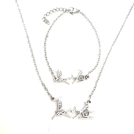 Love Deepspace Name Necklace & Bracelet Set - Titanium Steel English Chinese Letters Sylus Zayne Xavier Rafayel Caleb Charms - Anime Game Fan Gift