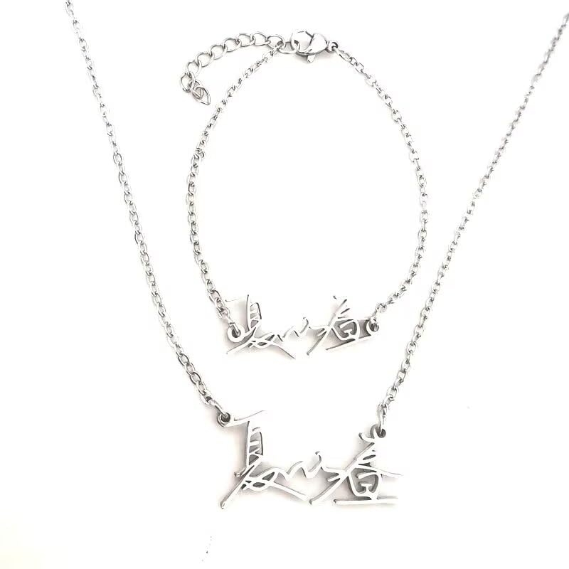 Love Deepspace Name Necklace & Bracelet Set - Titanium Steel English Chinese Letters Sylus Zayne Xavier Rafayel Caleb Charms - Anime Game Fan Gift