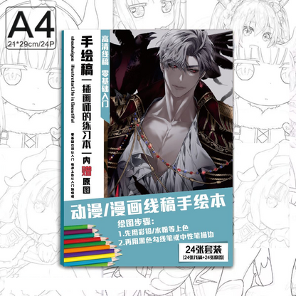 Love Deepspace A4 Coloring Books - Sylus Xavier Rafayel Zayne Caleb Hand-painted Coloring & Sketchbook